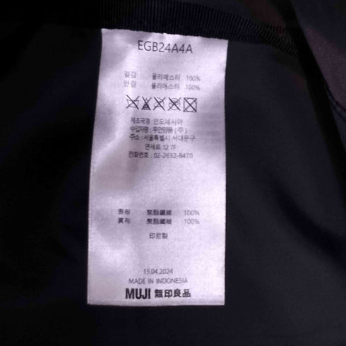 ムジルシリョウヒン 無印良品 撥水ワンショルダーバッグ メンズ