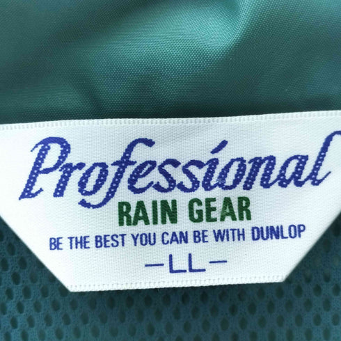 Professional 裏地メッシュ コーチジャケット メンズ JPN:XL