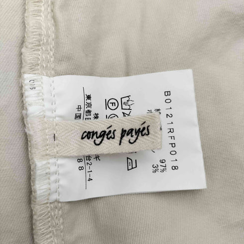 コンジェペイエアデュートリステス conges payes ADIEU TRISTESSE バルーンストレッチパンツ レディース