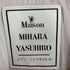 メゾンミハラヤスヒロ Maison MIHARA YASUHIRO 24SS HOODIE COMBINED DRESS / フーディーコンビドレス レディース FREE