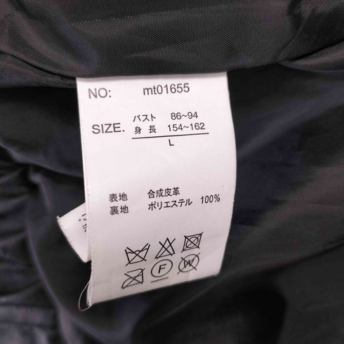 ジップアップ フェイクレザー ジャケット メンズ