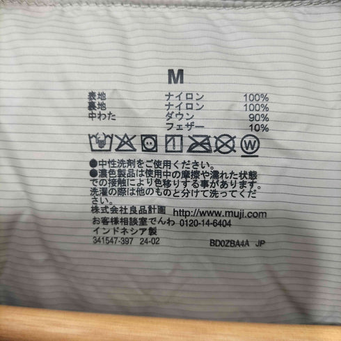 ムジルシリョウヒン 無印良品 軽量ダウン(帯電防止裏地) ノーカラージャケット レディース JPN:M