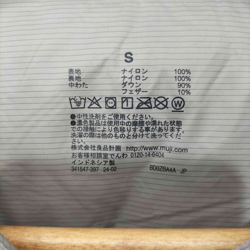 ムジルシリョウヒン 無印良品 軽量ダウン(帯電防止裏地) ノーカラージャケット レディース JPN:S