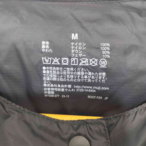 ムジルシリョウヒン 無印良品 軽量ダウン(帯電防止裏地) ノーカラージャケット レディース JPN:M