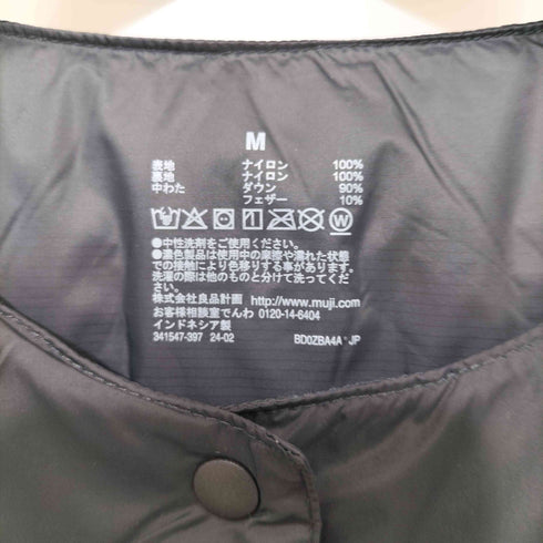 ムジルシリョウヒン 無印良品 軽量ダウン(帯電防止裏地) ノーカラージャケット レディース JPN:M