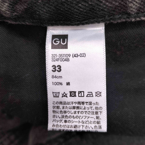 ジーユー GU バギージーンズ メンズ 33