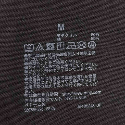 ムジラボ MUJI labo 燃えにくい素材を使ったストレートパンツ メンズ JPN:M