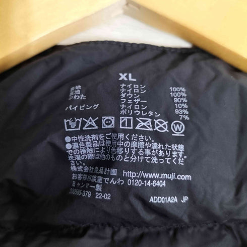 ムジルシリョウヒン 無印良品 再生ナイロン軽量ノーカラーダウンベスト メンズ JPN:XL