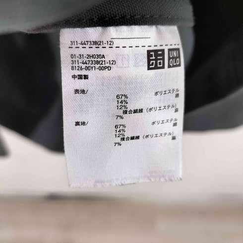 ユニクロユー UNIQLO U リラックスフィットテーラードジャケット メンズ JPN:L