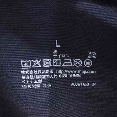 ムジラボ MUJI labo 撥水フードコート メンズ JPN:L