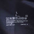 ムジラボ MUJI labo 撥水フードコート メンズ JPN:L