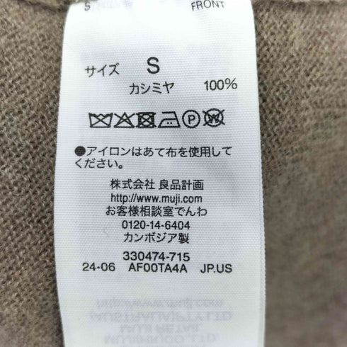 ムジラボ MUJI labo 自然のまんまの色 カシミヤ Vネックカーディガン レディース JPN:S