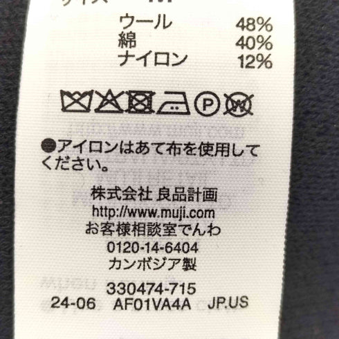 ムジラボ MUJI labo ダブルフェイス ニットシャツ レディース JPN:M