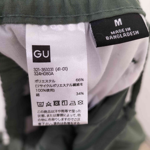 アンダーカバー UNDERCOVER DETACHABLE HELICOPTER CREW PANTS メンズ JPN:M