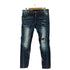 ディースクエアード DSQUARED2 Skater Jean メンズ 50
