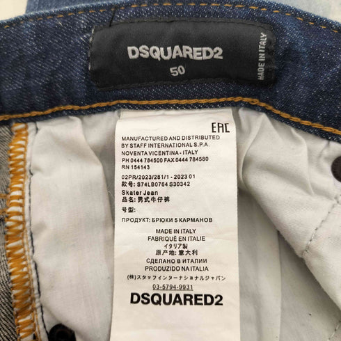 ディースクエアード DSQUARED2 Skater Jean メンズ 50