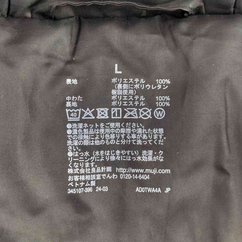 ムジルシリョウヒン 無印良品 洗える中わたフードジャケット メンズ JPN:L