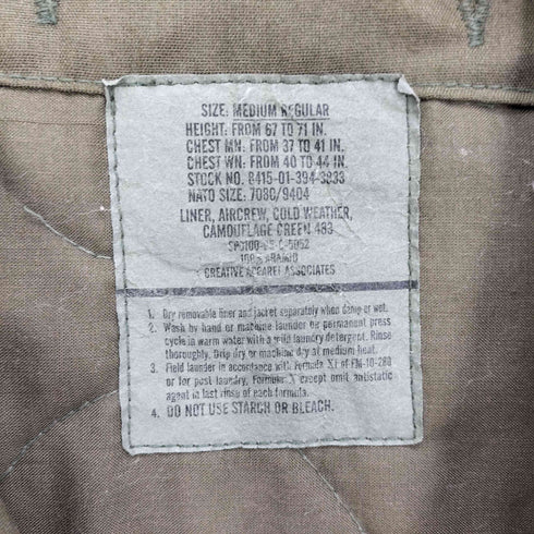 ユーエスアーミー U.S. ARMY 90S AIRCREW COLD WEATHER CREEN 483 キルティング ライナー ベスト 1995年製 メンズ MEDIUM REGULAR