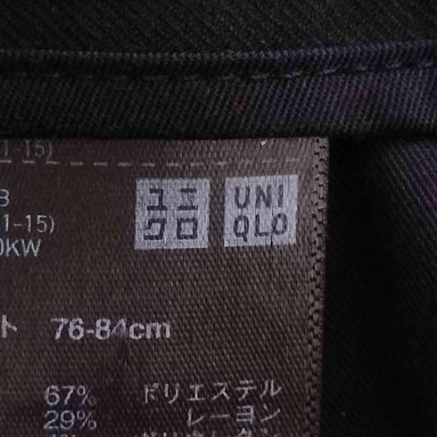 ユニクロ UNIQLO タックワイドパンツ メンズ JPN:M
