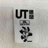 ユニクロ UNIQLO L/RISE AGAIN スウェットプルパーカー メンズ 3XL