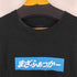 タンタン TANGTANG プリント S/S Tシャツ メンズ JPN:XL