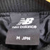 ニューバランス NEW BALANCE N ワッペン 裏地キルティング ナイロン スタジャン メンズ JPN:M