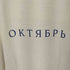 ラスベート PACCBET フロントロゴ Tシャツ メンズ import:XL