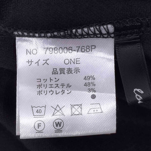 オズモーシス OSMOSIS 24SS ジャージーフレアーパンツ レディース ONE SIZE