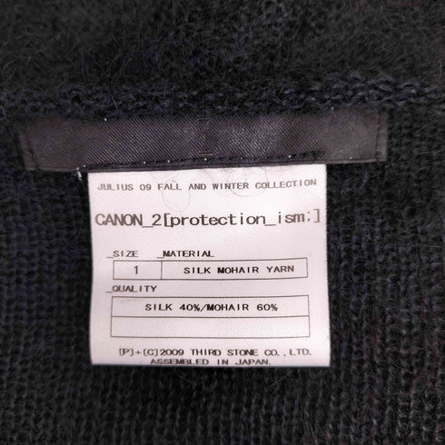 セブンユリウス _7 JULIUS 09AW SILK MOHAIR YARN ダメージ加工ニット メンズ JPN:1
