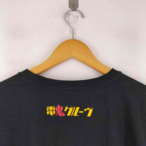 電気グルーヴ CAFE DE 鬼 S/S Tシャツ メンズ JPN:XL