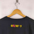 電気グルーヴ CAFE DE 鬼 S/S Tシャツ メンズ JPN:XL