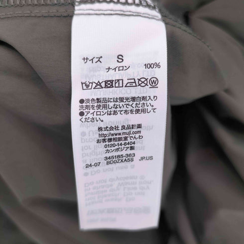 ムジルシリョウヒン 無印良品 25SS 撥水 トレンチコート レディース JPN:S