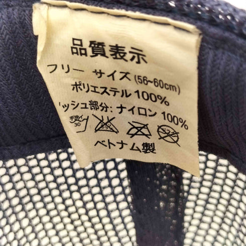 SLIPKNOT ロゴワッペン メッシュ キャップ メンズ