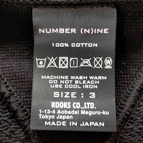 N NUMBER U.S. NINE VINTAGE GAZETTE PULLOVER HOODIE メンズ 3