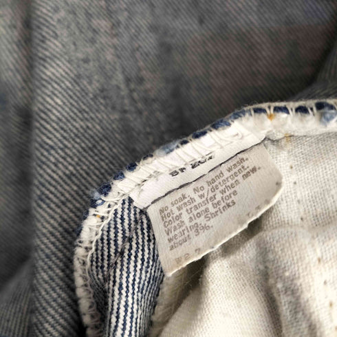 リーバイス Levis USA製 ボタン裏8刻印 20505-0217 デニムパンツ メンズ 27inch
