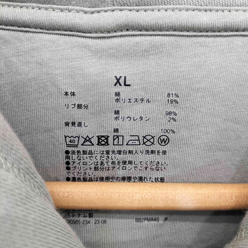 ムジルシリョウヒン 無印良品 婦人 スウェットフルジップパーカ レディース JPN:XL