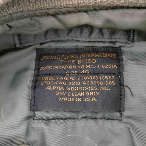 アルファインダストリーズ ALPHA INDUSTRIES USA製 TYPE B-15D フライトジャケット 復刻 メンズ 40