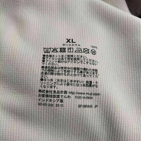 ムジラボ MUJI labo 撥水 二重編み ストレートパンツ メンズ JPN:XL