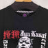 ローリングクレイドル Rolling Cradle 人物プリント S/S Tシャツ メンズ JPN:XL