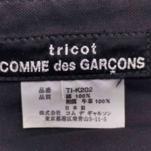 トリココムデギャルソン tricot COMME des GARCONS スパンコール トートバッグ レディース