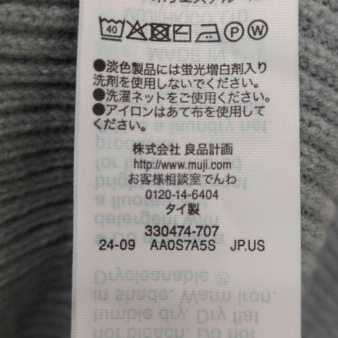 ムジルシリョウヒン 無印良品 ドライバーズニット メンズ JPN:M