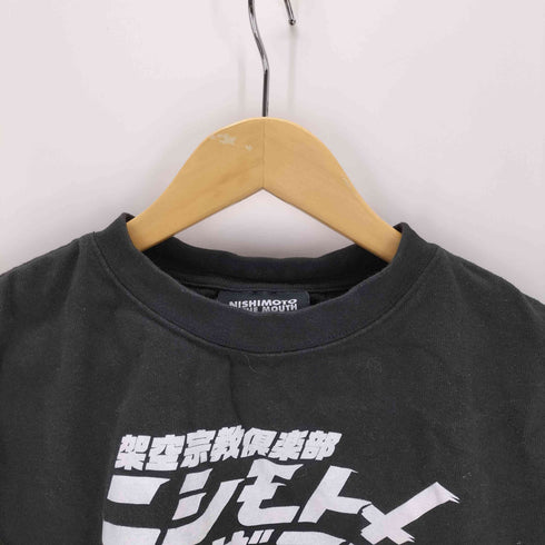 ニシモトイズザマウス NISHIMOTO IS THE MOUTH プリント 半袖カットソー メンズ