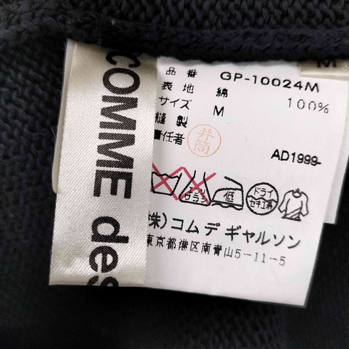 コムデギャルソン COMME des GARCONS 90s コットンニット ボタンベスト レディース M