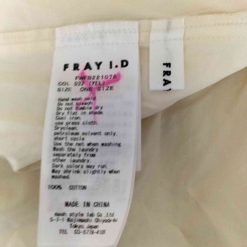 フレイアイディー FRAY I.D ダブルパフコットンブラウス レディース ONE SIZE
