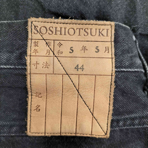 ソウシオオツキ SOSHIOTSUKI Washed Denim Pants メンズ 44