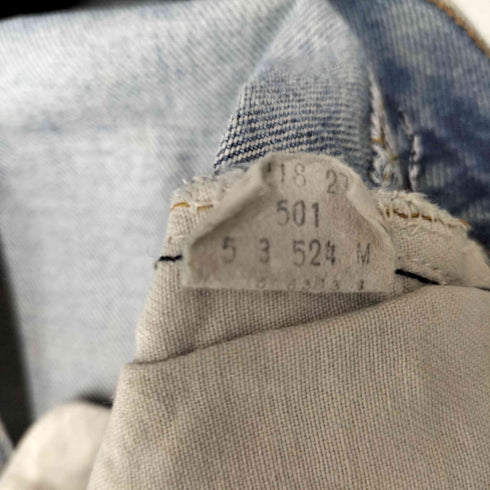 リーバイス Levis 80S 501 ボタン裏 524 刻印 エルパソ工場 黒カン 赤耳 ボタンフライ ダメージ デニム パンツ 1983年製 メンズ W:34 L:33