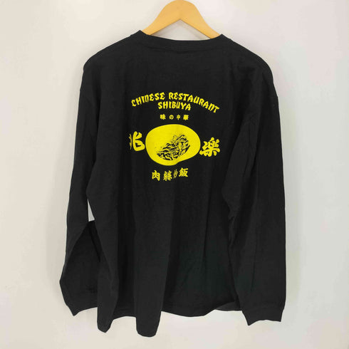 ジャーナルスタンダード JOURNAL STANDARD 兆楽 ルースーチャーハン ロンT メンズ JPN:XL