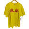 ジャーナルスタンダード JOURNAL STANDARD 兆楽 ショートスリーブTシャツ メンズ JPN:XL