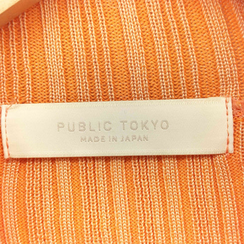 パブリックトウキョウ PUBLIC TOKYO 22AW【洗える】メローリブニット レディース FREE