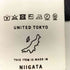 ユナイテッドトウキョウ UNITED TOKYO Super120sモックネックニット メンズ JPN:1